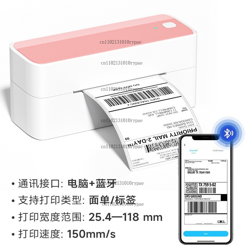 Express delivery printer with  - Label Printer ulasan dan harga